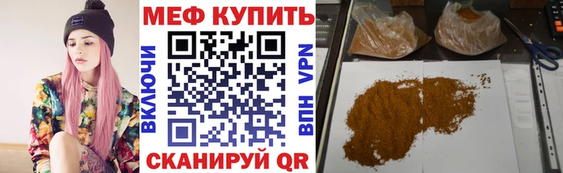 Купить Гашиш  Бошки Шишки  COCAIN  Меф мяу мяу  Западная Двина
