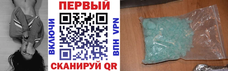 Купить  Западная Двина  Amphetamine 97% 
