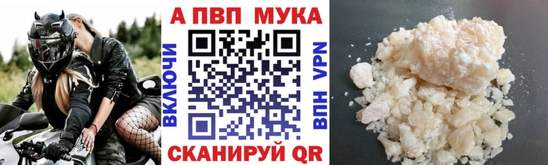 Купить  Западная Двина  Alpha PVP Соль 