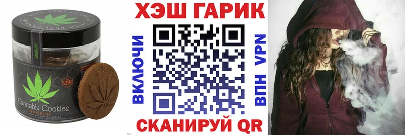 Cannafood конопля Западная Двина