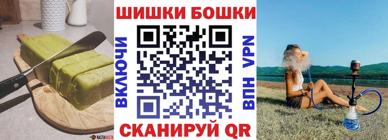 Купить закладки  Западная Двина  Cannafood марихуана 