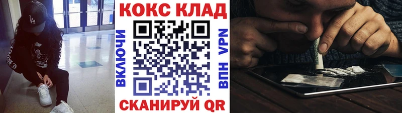 КОКАИН Columbia  Купить  Западная Двина 