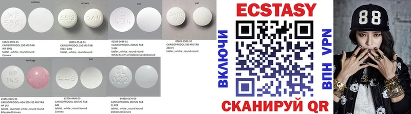 Купить  Западная Двина  Ecstasy 280мг 