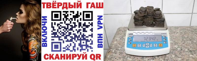 Купить  Западная Двина  ГАШИШ ice o lator 