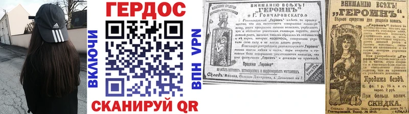Купить закладки  Западная Двина  ГЕРОИН афганец 