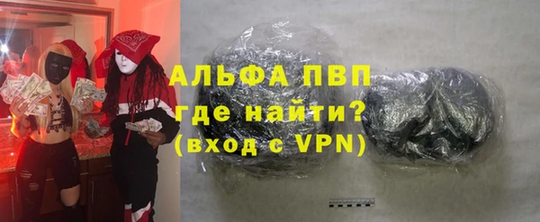 герыч Майский