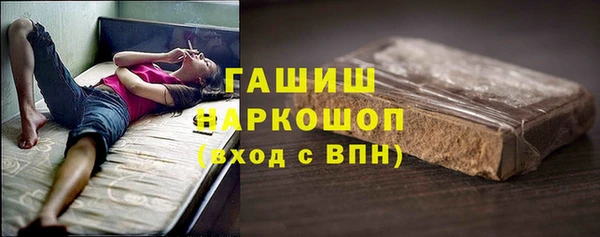 соль ск Магадан