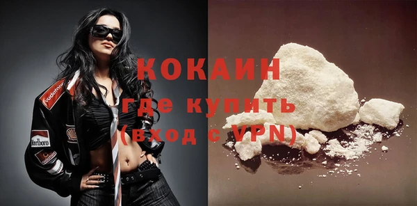 соль ск Магадан