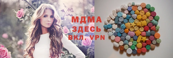 соль ск Магадан