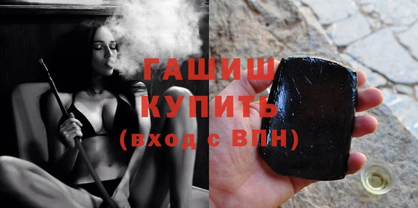 герыч Майский