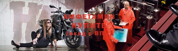 герыч Майский