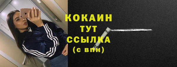 соль ск Магадан