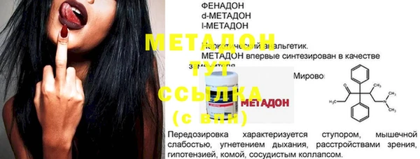 герыч Майский