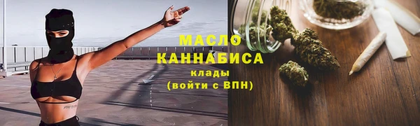 соль ск Магадан