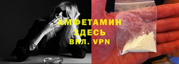 герыч Майский
