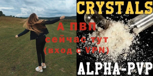 герыч Майский