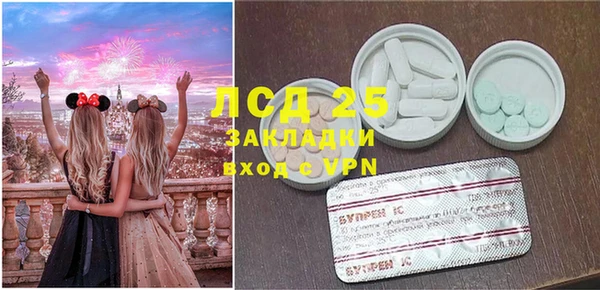 круглые Магас