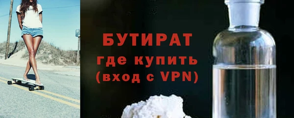 герыч Майский