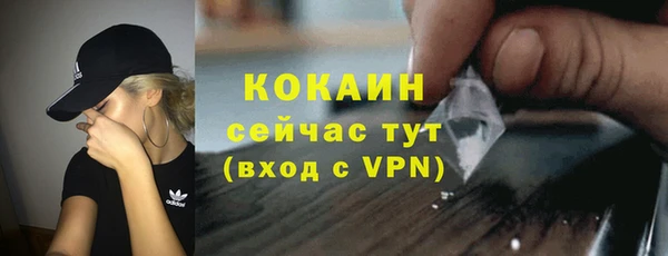 соль ск Магадан