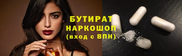 круглые Магас