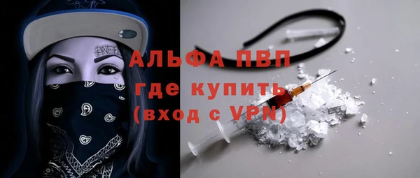 герыч Майский