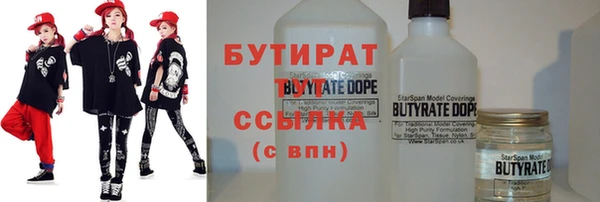 герыч Майский