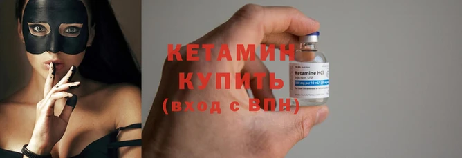 соль ск Магадан
