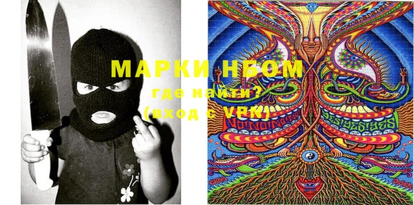герыч Майский