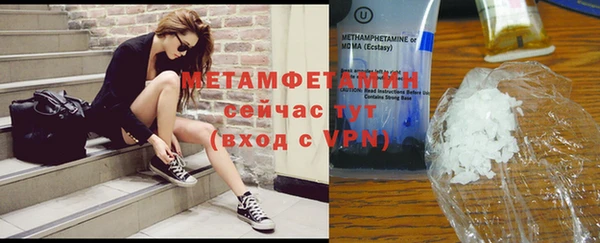 герыч Майский