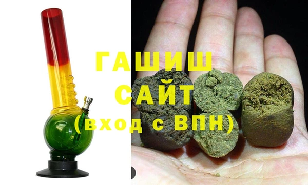 герыч Майский