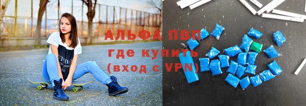 соль ск Магадан