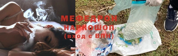 герыч Майский
