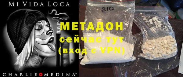 круглые Магас