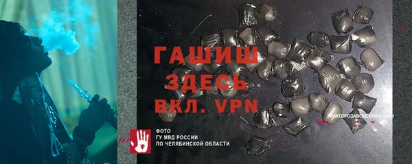герыч Майский
