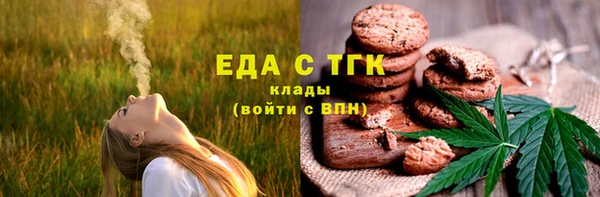 герыч Майский