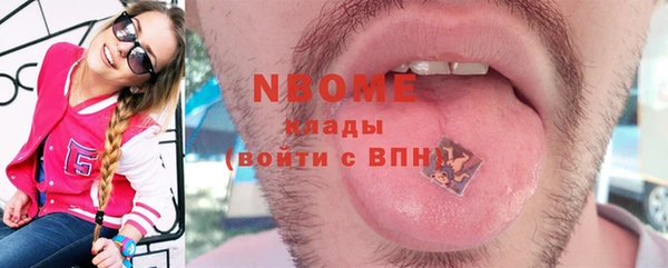 соль ск Магадан