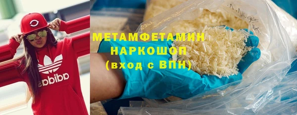 герыч Майский