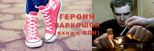 соль ск Магадан
