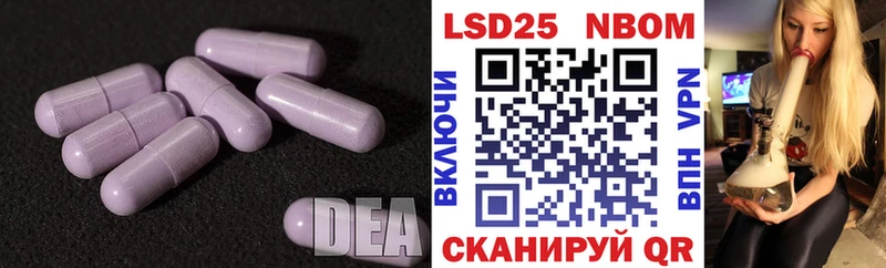 ЛСД экстази кислота  Купить закладки  Западная Двина 