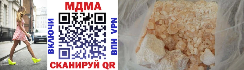 Купить закладки  Западная Двина  MDMA crystal 