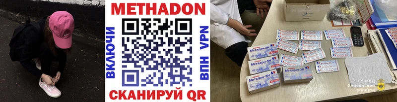 Купить закладки  Западная Двина  Метадон мёд 