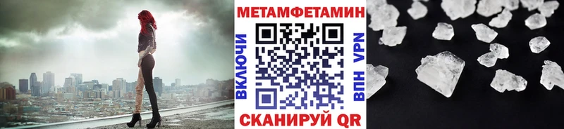 Первитин кристалл  Купить  Западная Двина 