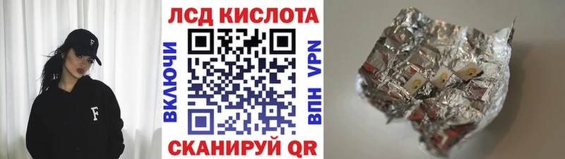 Марки NBOMe 1,5мг  Купить где  Западная Двина 