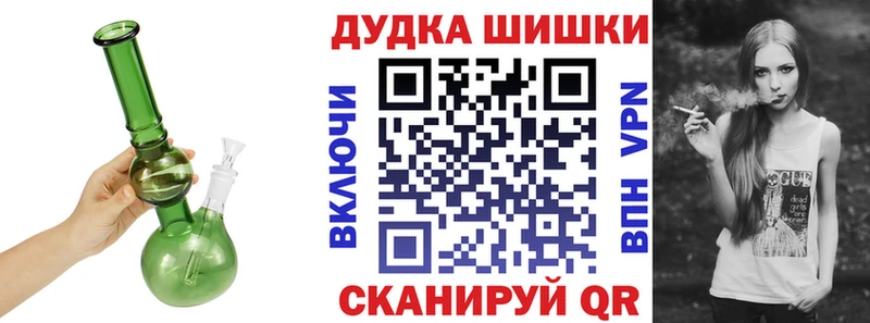 Бошки Шишки VHQ Купить Западная Двина